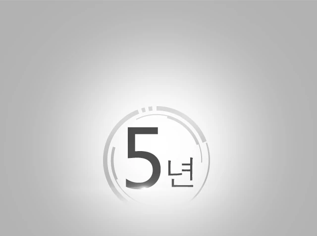 RPLIDAR A2의 수명은 5년입니다