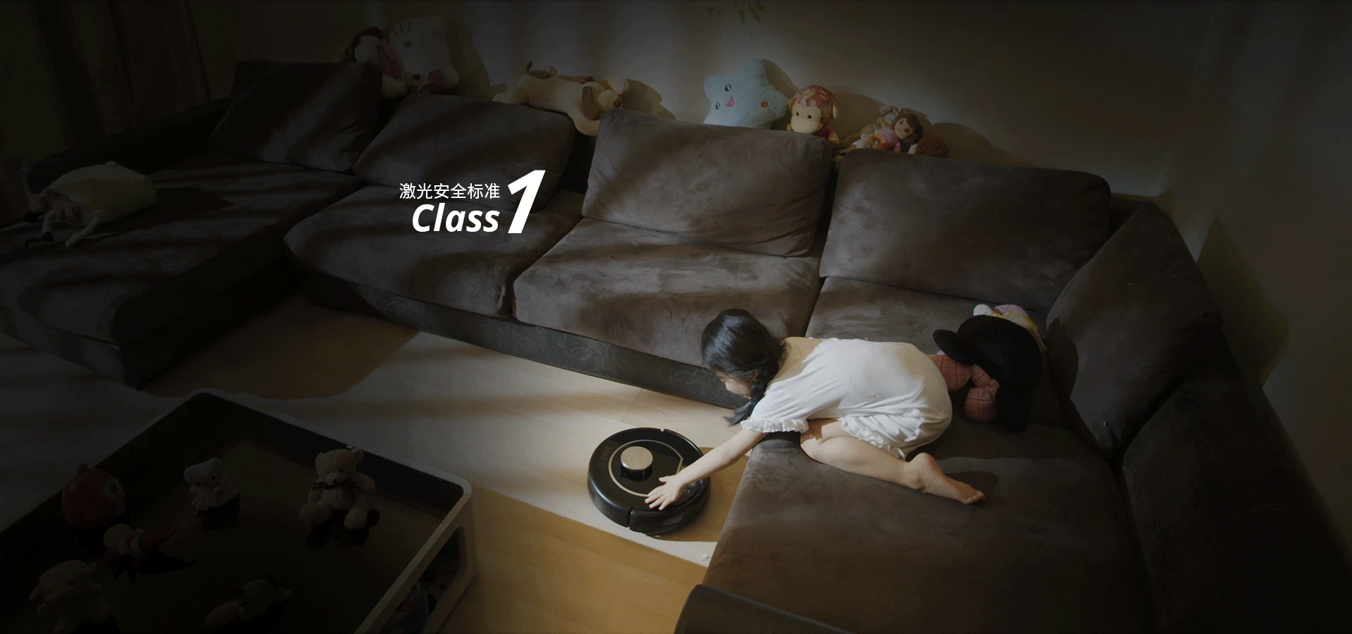 激光安全标准 class1