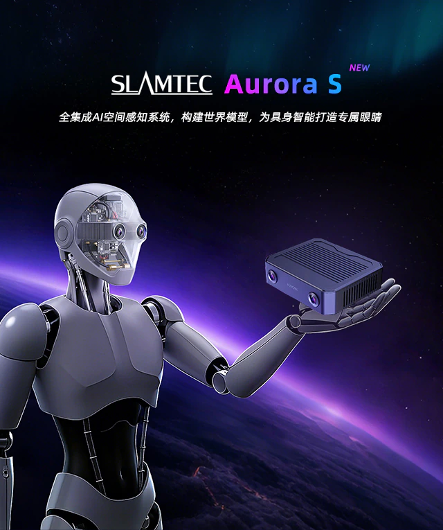 Aurora S banner