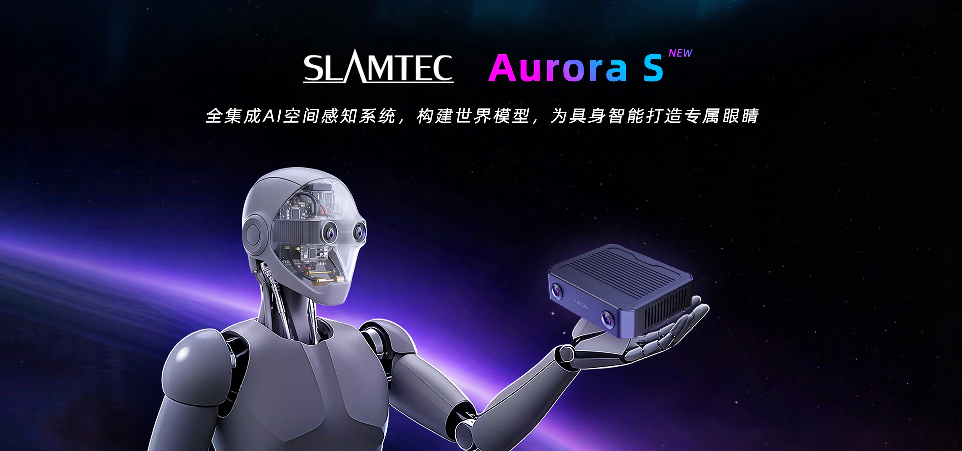 Aurora S banner