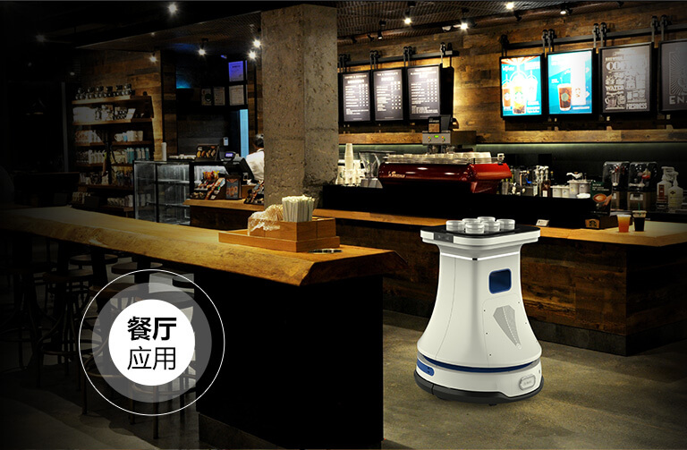 SLAMTEC service robot platform be used in restaurants