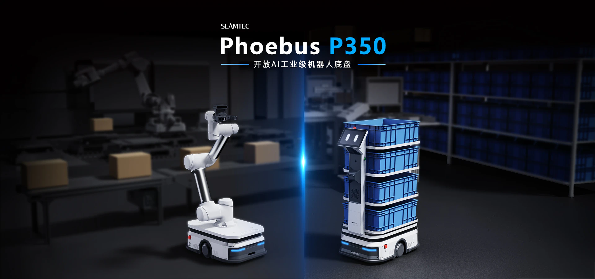 Phoebus P350 banner