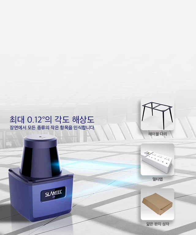 LPX-T1 초당 60,000회의 고속 샘플링 기능