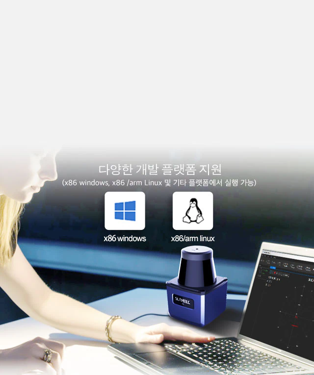 다양한 개발 플랫폼 지원